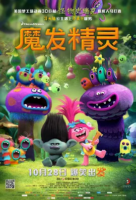 国产对白精品刺激二区国语