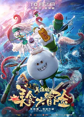 午夜黄色
