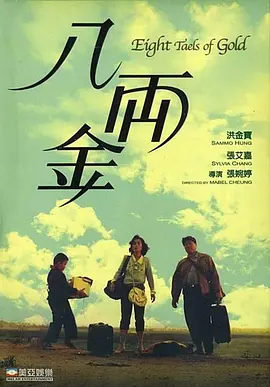 波多野结衣av电影