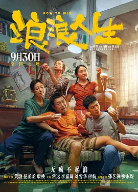 秋霞一级鲁丝片免费观看