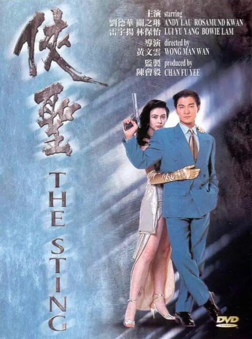 男人天堂a