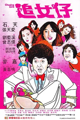 99久久精品网
