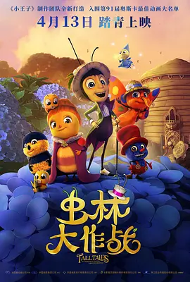 精品国产三级