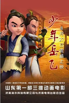 香蕉成人
