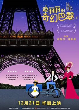 制服丝袜快播