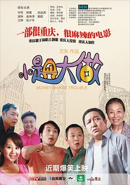 波多野结衣免费电影