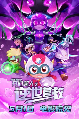 国产三级久久久精品麻豆三级