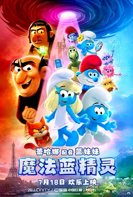 电影天堂av在线
