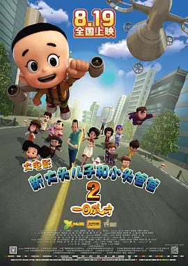 成人午夜小视频