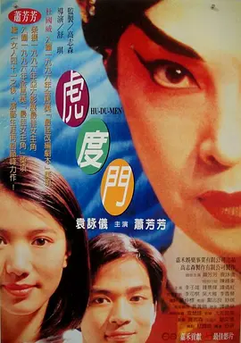 国产女烈sm大尺度酷刑