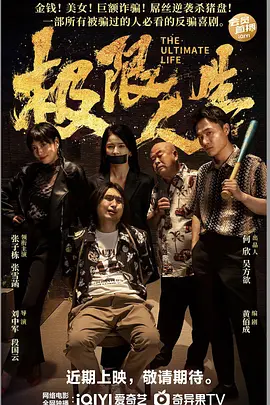 白敬亭 宋轶