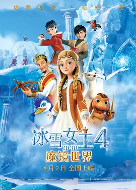 日日摸夜夜添夜夜添特色大片