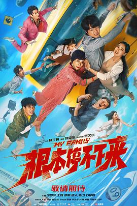 湘西赶尸1艳片a级艳福王