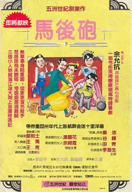 夜夜骑日日操