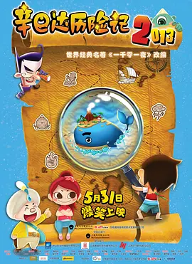 宅男噜噜噜66在线观看网站