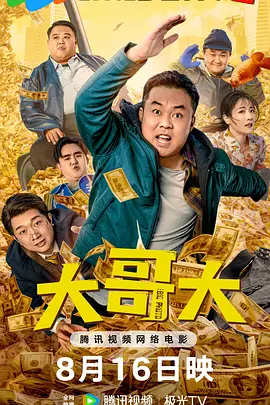 欧美激情tv