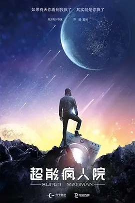 成人深夜福利视频