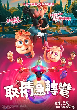 女子亲卫队电影免费观看在线