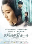 久久婷婷精品国产电影网