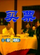 日少妇的b