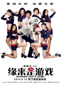 七仙女欲春2未删减版版
