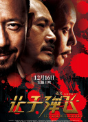 七八定律