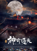 亚洲视频免费在线看