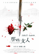狠狠干中文
