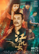 国产一区二区三区免费大片天美