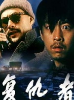 国产h版大片在线播放
