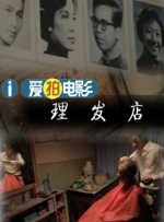 激情六月天性