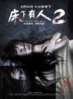 王者女角色比基尼