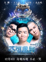 巴啦啦小魔仙之魔法星缘堡在线观看