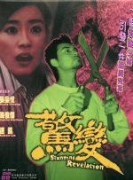 先锋av中文字幕