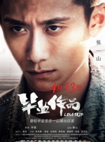 日本一级理论片