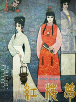 夜视频