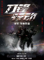 男性操女性