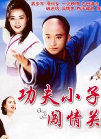 三级毛片在线免费观看