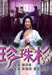 亚洲欧美中文字幕在线网站