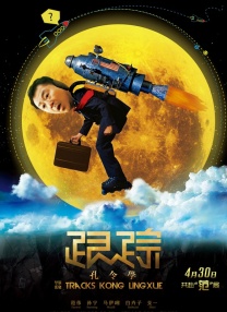 一区二区三区四区亚洲