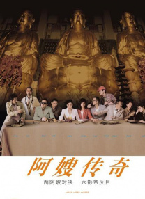 色戒2小时38分钟完整版链接