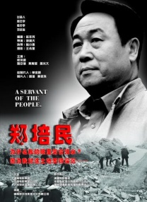大地资源_高清电影在线观看