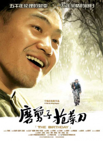 国产a视频