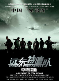 啪啪无遮挡