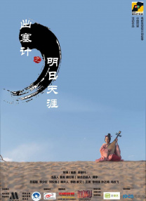 青青草原在线视频观看