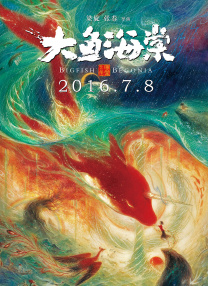 疯狂动物城中文配音表