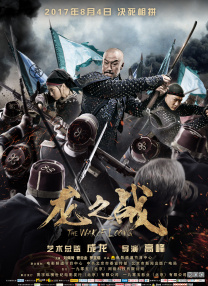 三级天堂