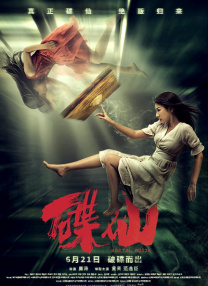 神之塔第二季在线观看免费完整版