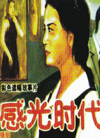 调教小视频