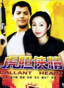 欧洲三级视频